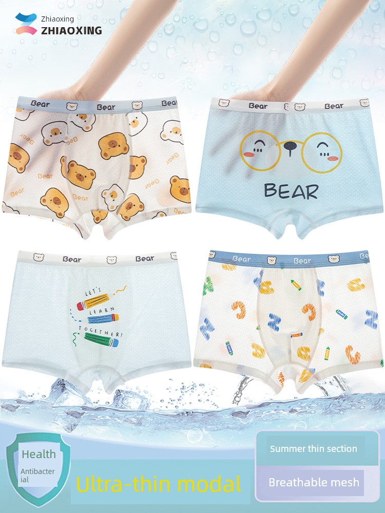 Children's Underwear Summer Thin Boy Ice Silk Boxer Modal Children's Children Baby Boy Boxer Shorts — 5