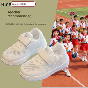 Children's White Sneakers for Kindergarten, Summer 2026 New Breathable White Boys' Shoes, Sports Shoes, Girls' Shoes