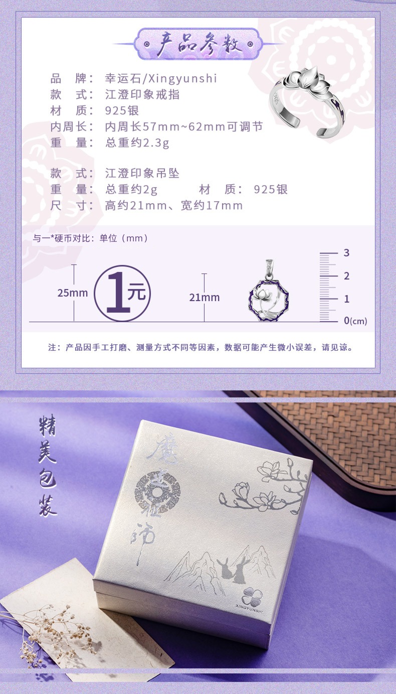 Master of evil Genuine   Lucky stone jointly Ring Pendant Jiang Cheng Necklace Animation surrounding 925 Silver Accessories