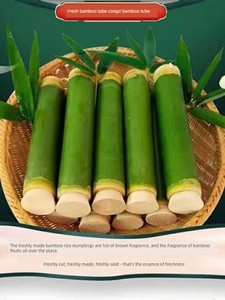Fresh Bamboo Tube Rice Dumpling Mold for Home Use, Bamboo Bucket for Steaming Rice, Suitable for Commercial Use, Special