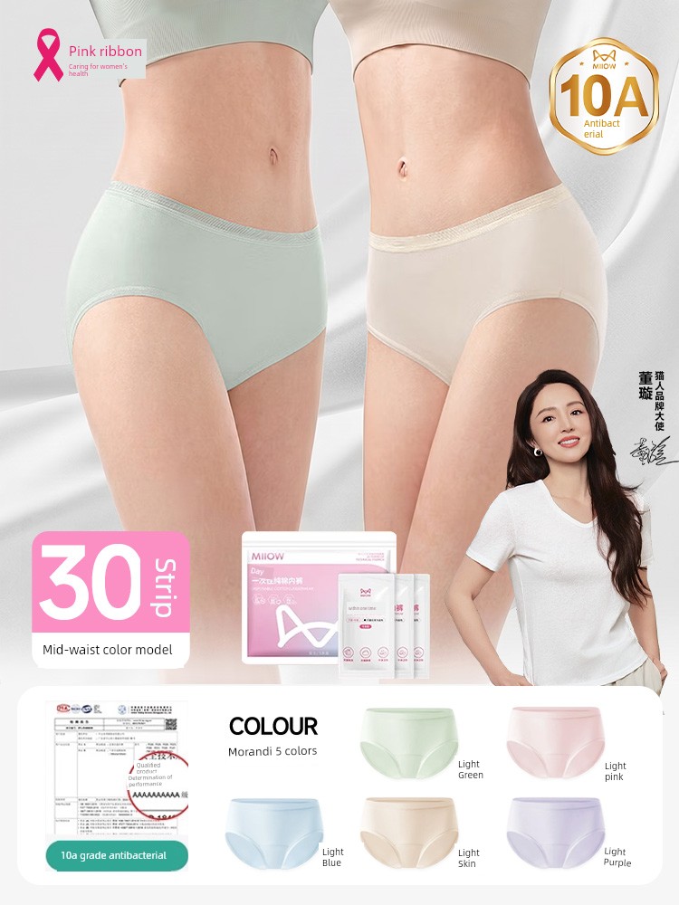 Catman 10A Disposable Underwear for Women, Pure Cotton, Antibacterial, for Pregnant Women, Postpartum, Large Size, Travel, Daily Disposable Underwear — 2