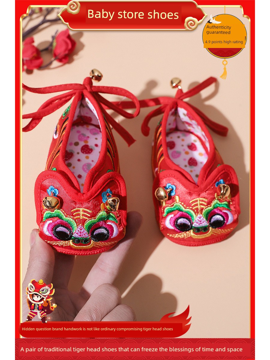 Baby Tiger Head Shoes for Boys and Girls Aged 0-1 Year, Handmade Cloth Shoes with Tiger Head Design, Traditional Chinese Style, Suitable for the 100-Day — 3