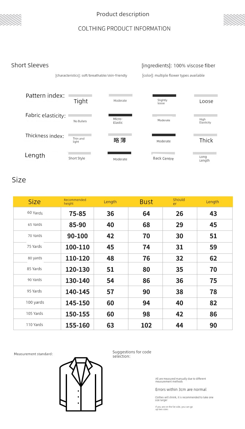 Cotton Silk Children's Pajamas for Girls, New Summer Set, Boys' Cartoon Cotton Silk Thin Air-Conditioned Clothes, Home Wear — 6