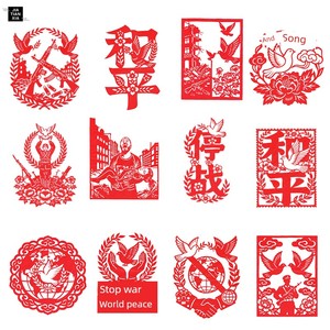 World Peace Intangible Cultural Heritage Paper-Cutting Finished Products Stop the War Peace Dove Purely Handmade Paper-C