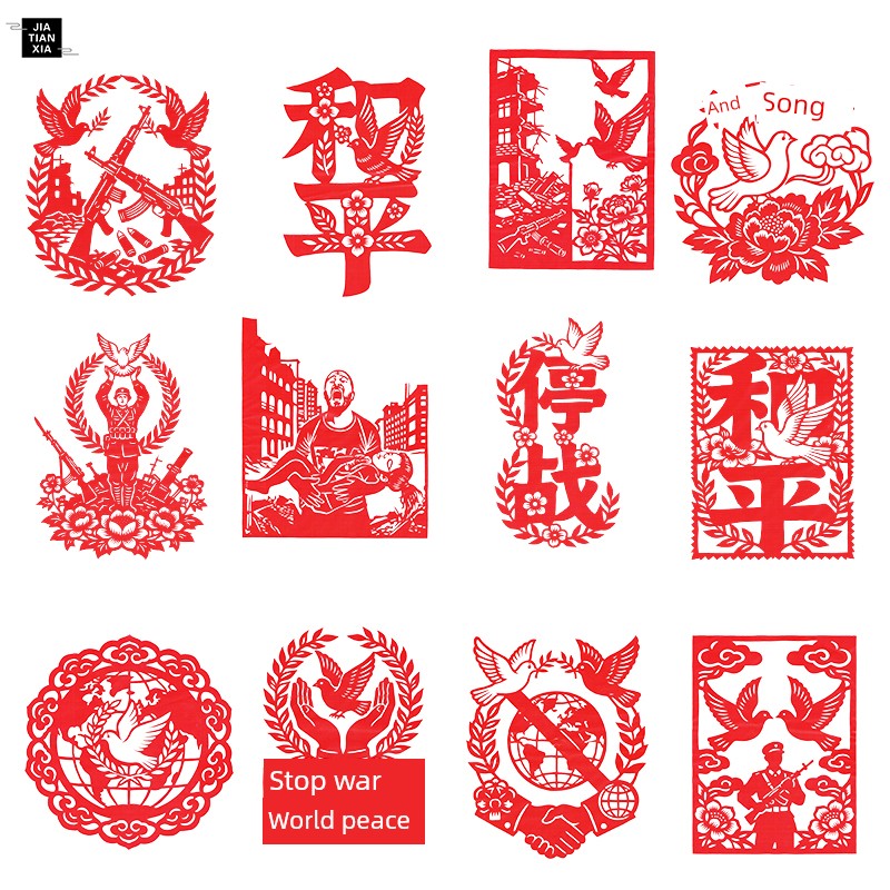 World Peace Intangible Cultural Heritage Paper-Cutting Finished Products Stop the War Peace Dove Purely Handmade Paper-Cutting Finished Products School Environment Decoration