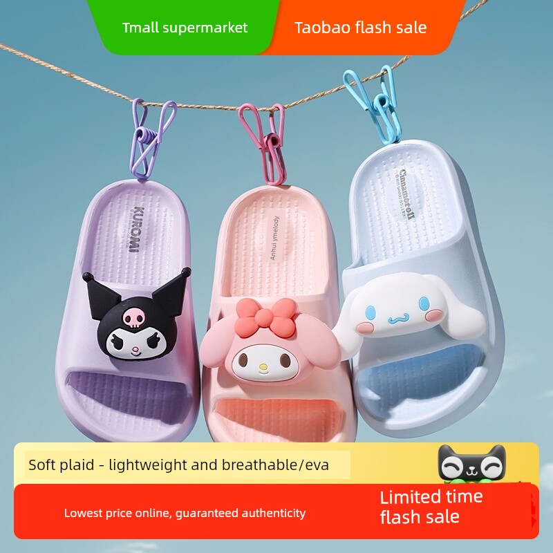 Sanrio Kids Slippers Clow M Cartoon Girl Baby Summer Indoor Non Slip Soft Bottom Eva Sandals