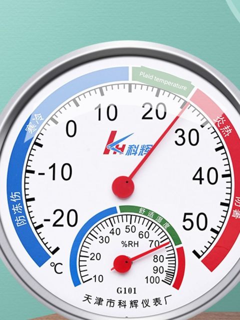 New household precision wall-mounted greenhouse warehouse breeding industrial machinery pharmacy base temperature measurement dry temperature hygrometer
