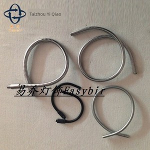 Gooseneck Serpentine Tube Lighting Accessories Metal Tube Led Table Lamp Universal Metal Hose Clip Lamp Calibration Tube