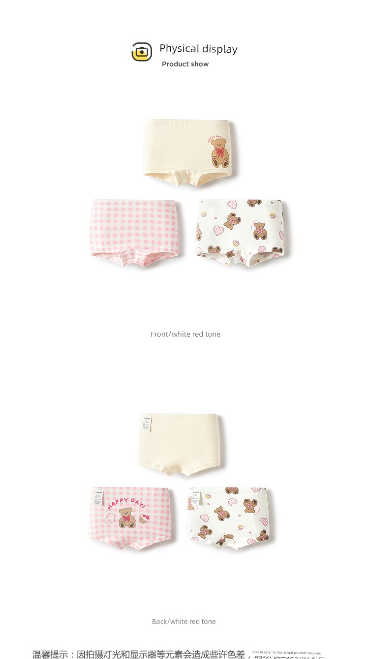 Balabala Children's Underwear, All-Cotton, Class A, Girls' Boxer Shorts, Toddler and Big Kids' Four-Corner Briefs, Baby-Friendly, Non-Binding — 78