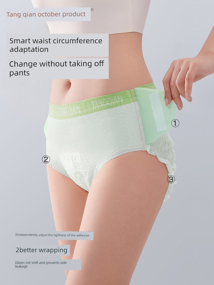 October Crystal Tang Qian Probiotic Sleep Pants, No-Take-Off Open-Close Design, Special for Postpartum Discharge, Comfortable Menstrual Daytime Pants — 4