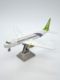 Chinese C919 passenger plane J20 fighter aircraft military three-dimensional puzzle aviation assembly model 3D paper mold toy