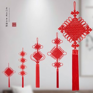 Festival Chinese Knot Ornaments Small Size Living Room High-End Large Red Handmade Chinese Knot Truelove Knot Housewarmi