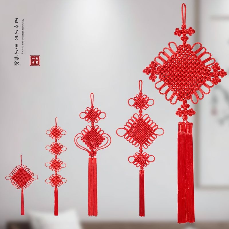 Festival Chinese Knot Ornaments Small Size Living Room High-End Large Red Handmade Chinese Knot Truelove Knot Housewarming Town House