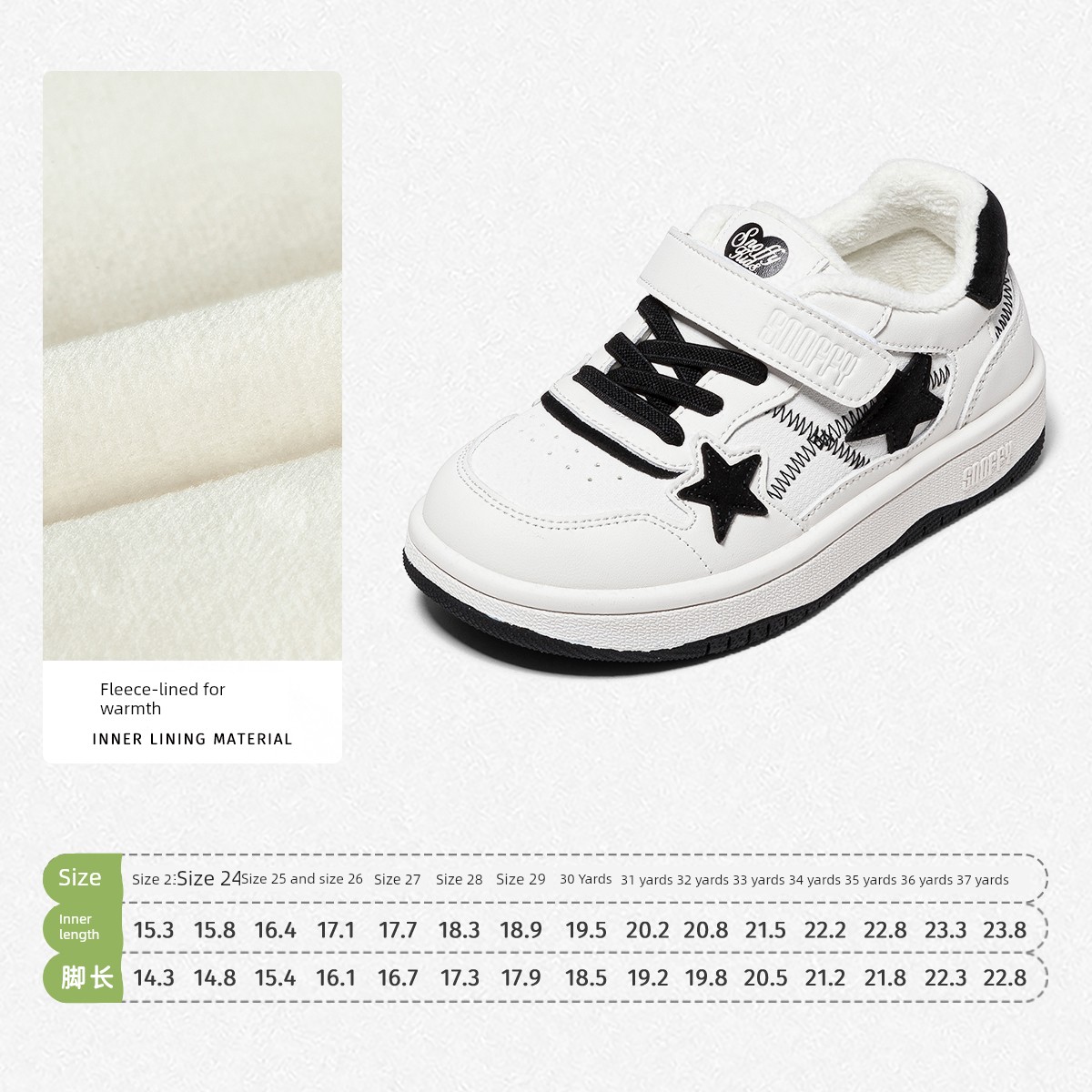 Back-To-School Season｜Snafe Girls' White Sneakers with Star Design, New Autumn Model, Children's Soft-Soled Lightweight Student Casual Shoes — 2