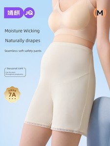 Jq Jingqi Maternity Safety Shorts for Women, Summer Thin Style, Anti-Exposure, Non-Tightening on the Belly, Short Pants 