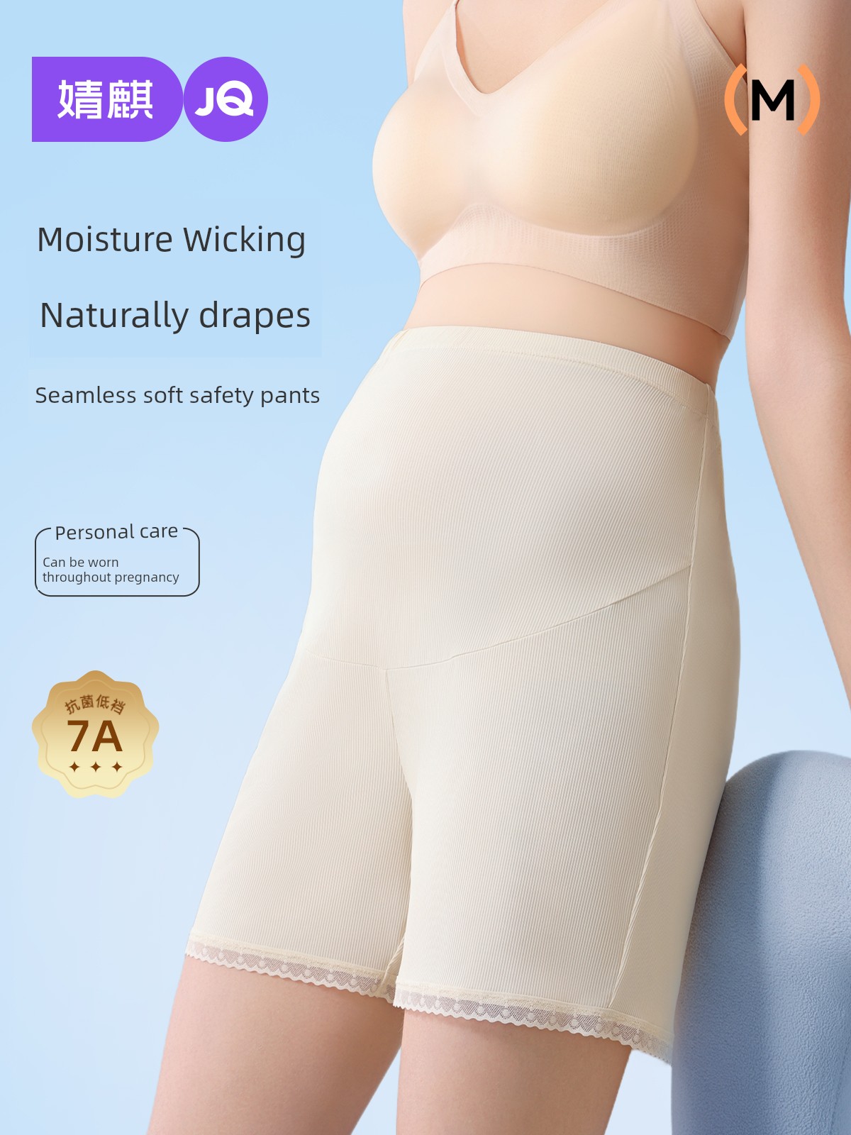 Jq Jingqi Maternity Safety Shorts for Women, Summer Thin Style, Anti-Exposure, Non-Tightening on the Belly, Short Pants for Pregnant Women