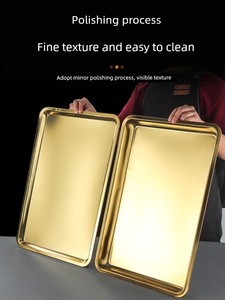 Extra Thick Stainless Steel Gold Tray, Square Plate, Barbecue Plate, Snack Plate, Hot Pot Dish, Grilled Fish Dumpling Pl