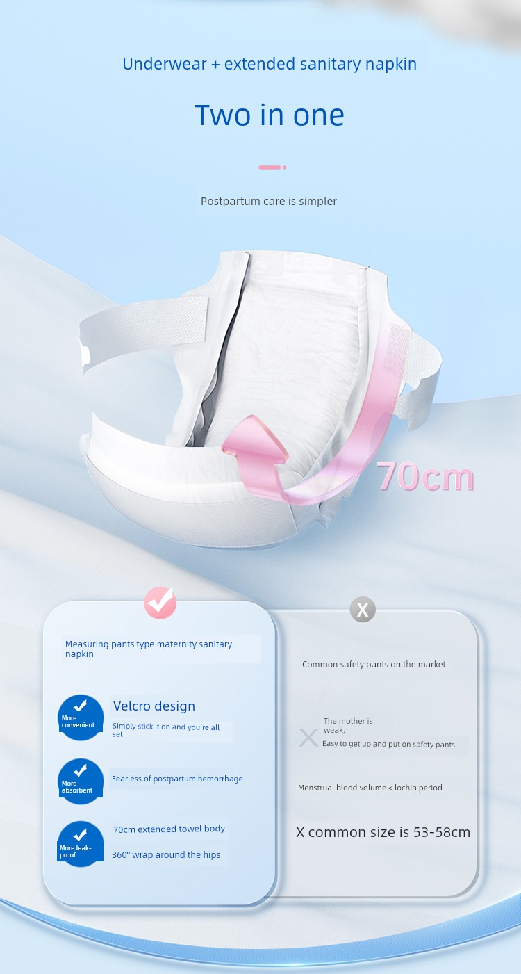Zichu Measuring Sanitary Napkins for Postpartum Use, Specialized for Postpartum Discharge and Puerperal Period, Eo Sterilized — 7