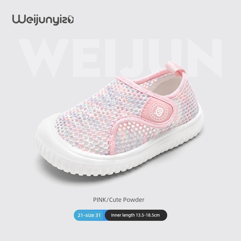 Baby Kindergarten Indoor Shoes Kids Entrance Shoes Soft Bottom Boys and Girls Home Floor Shoes Mesh Spring and Autumn — 8