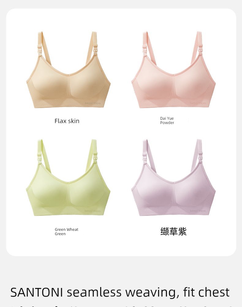 October Crystalline Nursing Postpartum Spring and Autumn Bra Pregnant Women — 5