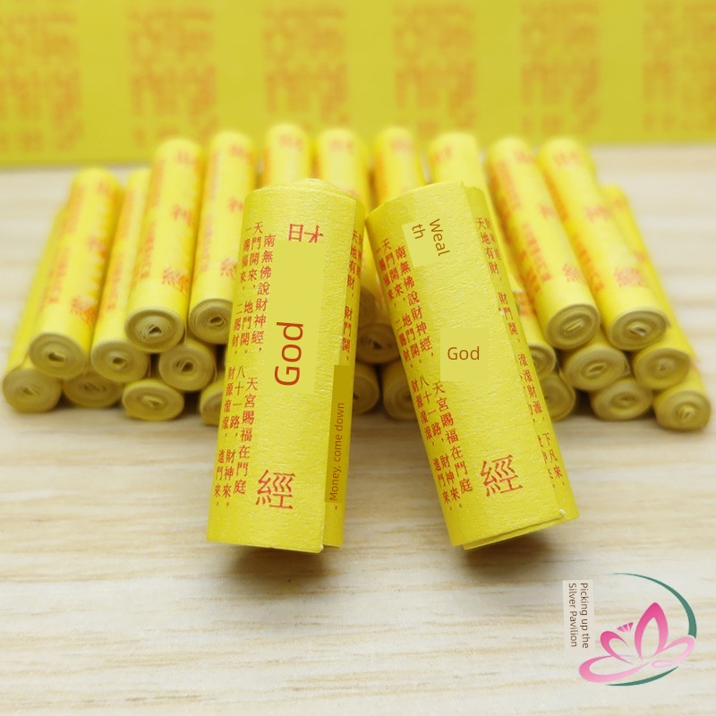Buddhist God of Wealth Sutra Five Gods of Wealth Heart Mantra Bodhisattva Storage Miniature Scriptures Small Sutra Scroll Fortune Binding Worship