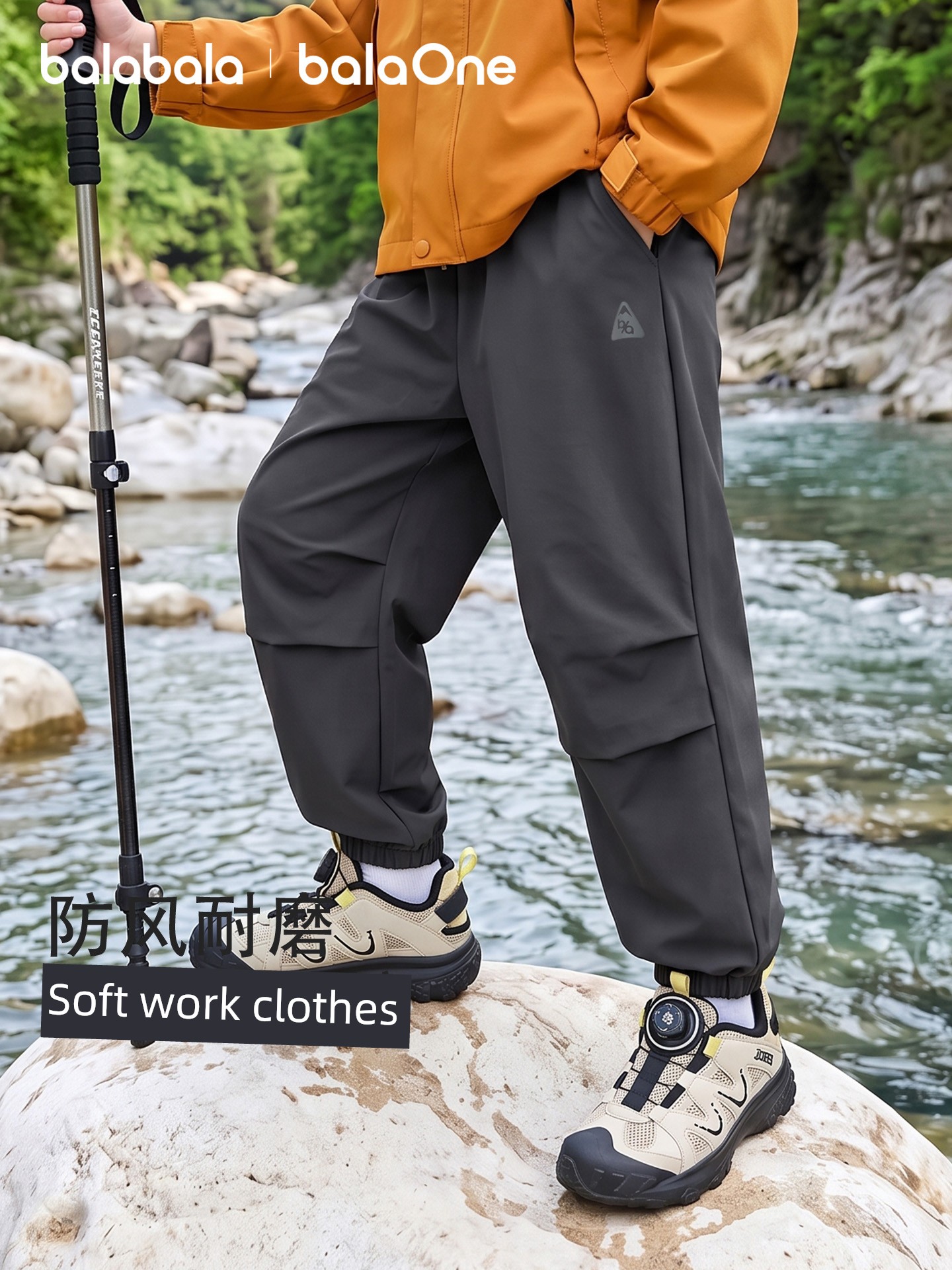 Balabala Children's Clothing Kids' Pants Boys' Cargo Pants Girls' Long Pants 2026 Model Spring and Autumn Outdoor Pants