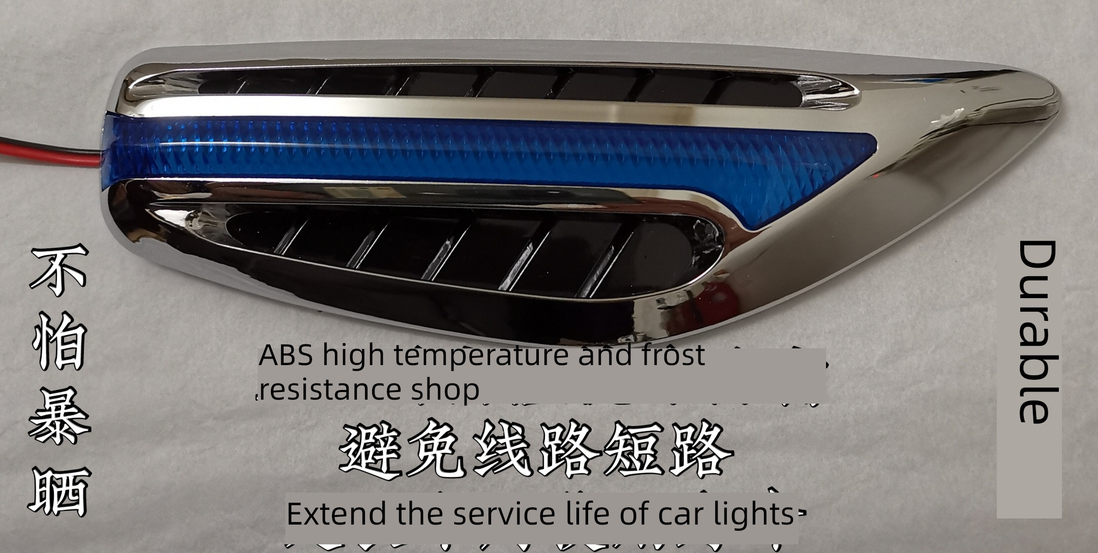 side Electronic competition Blade Fender flowing water automobile LED