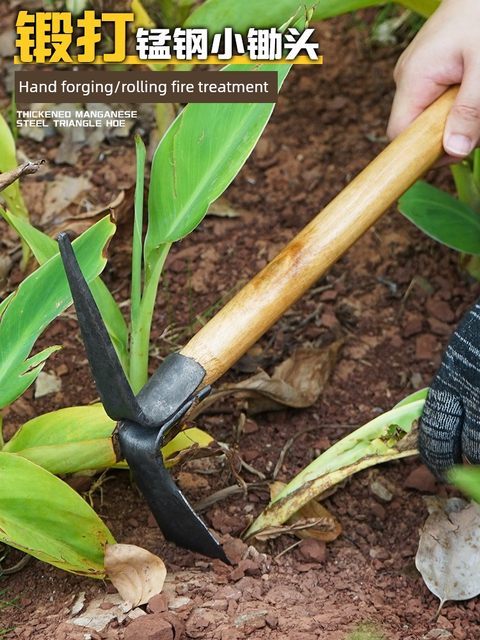 锻打齿耙种花菜家用锄草小锄头户外洋镐锄挖土除草工具园艺小花锄