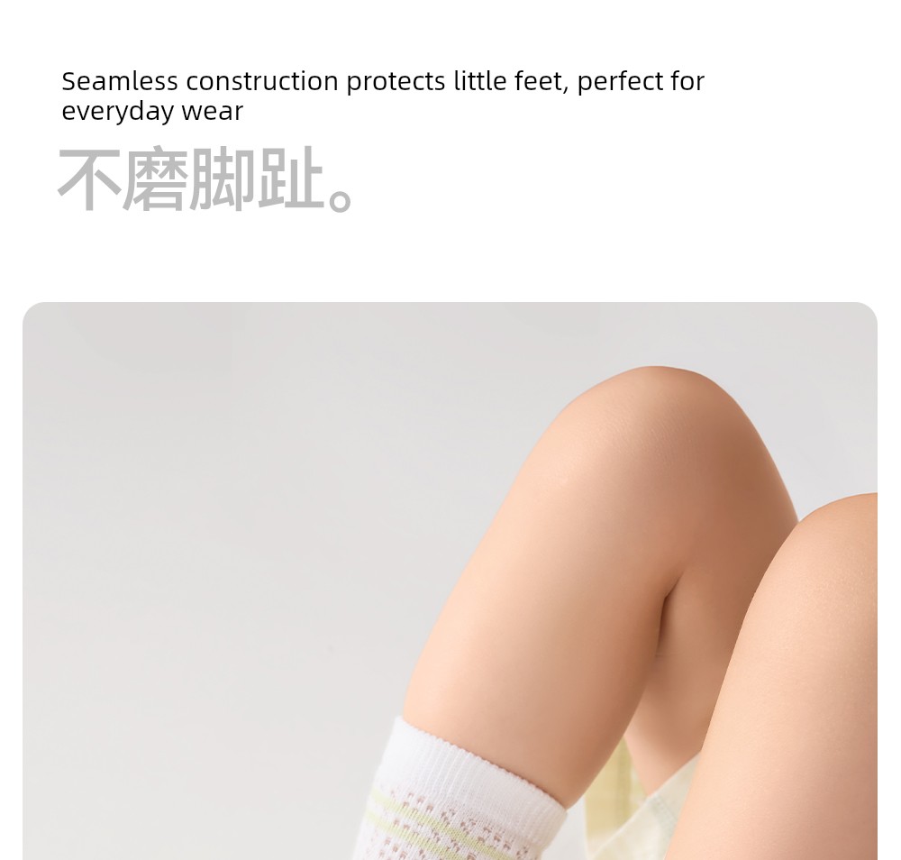 Betis Baby Floor Socks Summer Thin Non-Slip Socks Baby Toddler Socks Mesh Breathable Socks for Men and Women — 50
