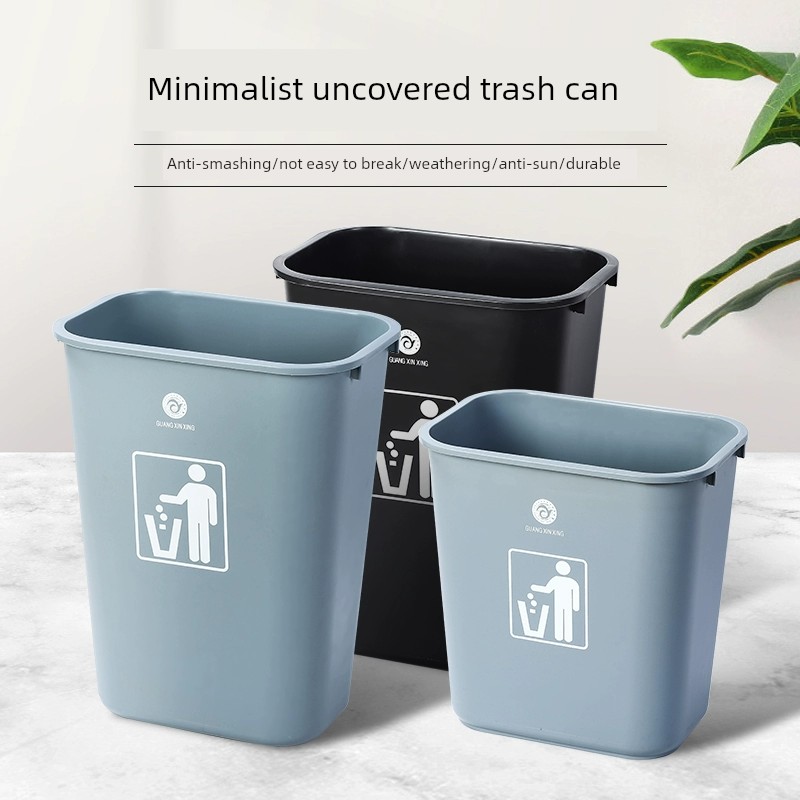 塑料長筒形辦公室無蓋餐廳垃圾桶 收納桶 適合戶外使用 (3.2折)
