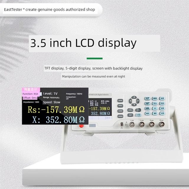 中创ET4401高精度台式电桥 LCR数字电桥电阻电容电感测量同4090