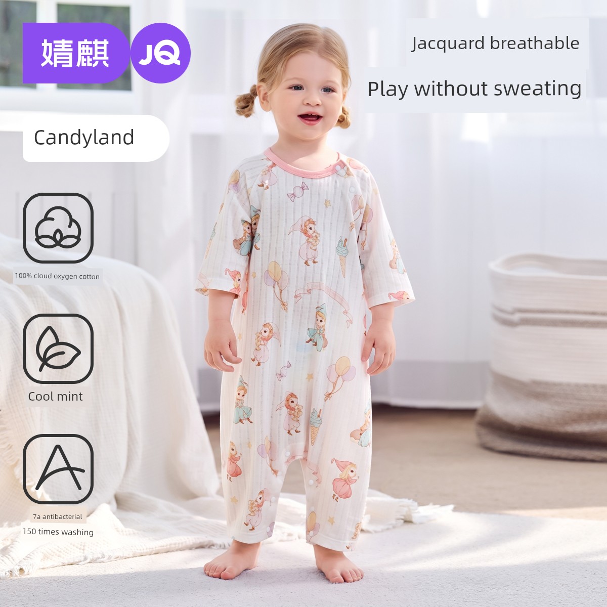 Jq Jingqi {Cloud Soft Cotton} Baby Clothes Pure Cotton Class a Unisex Baby 2026 Autumn Homewear One-Piece Pajamas — 2