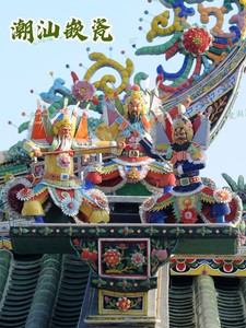 Chaozhou and Shantou Large Porcelain Inlay, Porcelain Carving, Porcelain Flakes, Porcelain Bowls, Porcelain Buttons, Por
