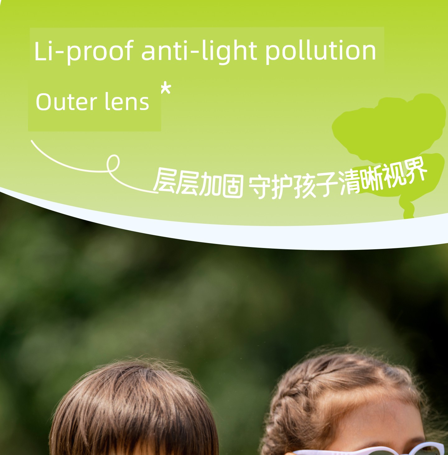 Banana Nf310 Eye Protection Sun-Proof All-Matching Girls Sunglasses — 7