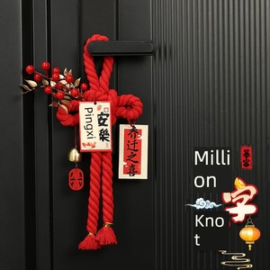 Housewarming Happiness Decoration Household Door Handle Pendant Fu Character Ten Thousand Words Knot New Home Layout Mov