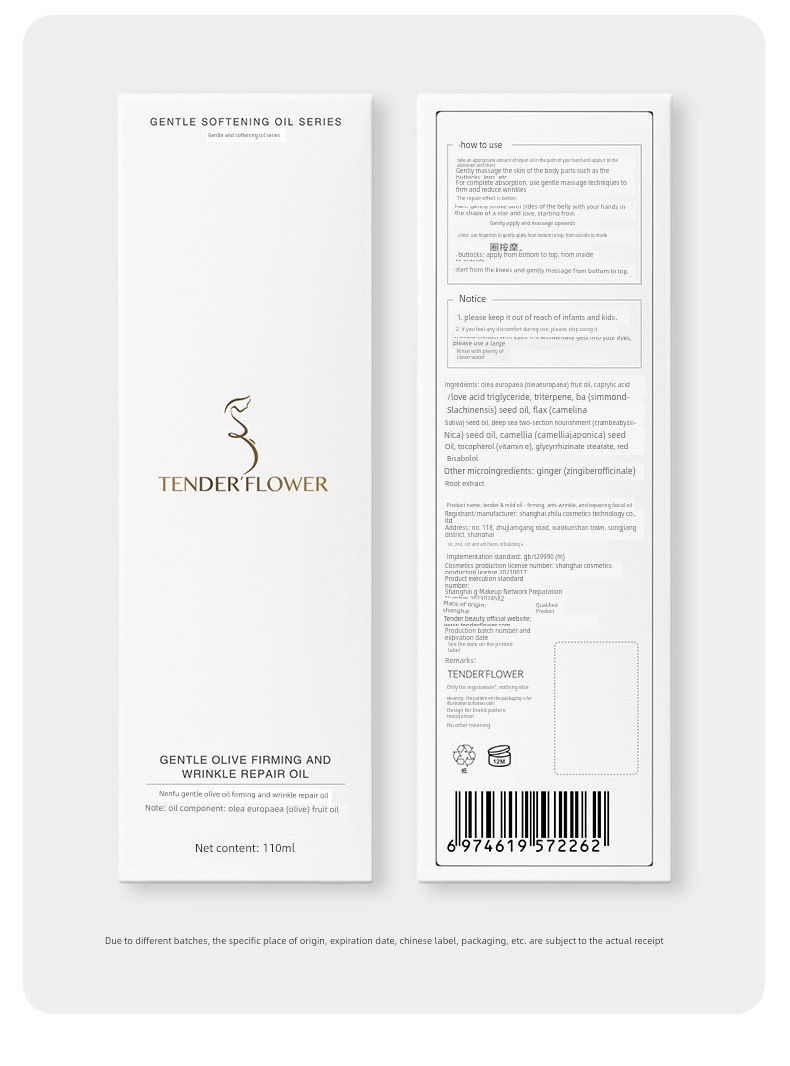 German Nenfu Olive Pregnancy Oil for Women Preparing for Pregnancy to Prevent and Reduce Obesity Marks, Using Skin-Rejuvenating Pregnancy Body Essence Oil — 37