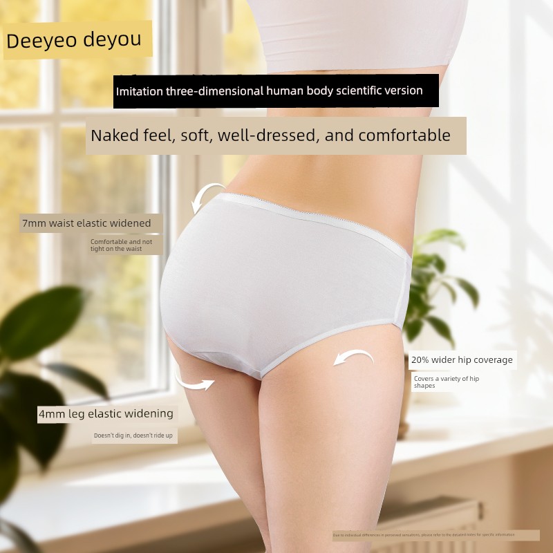 Deyou Disposable Pure Cotton Underwear for Women, Postpartum, Travel, No-Wash, Individually Packaged, Daily Use Underwear for Women — 2
