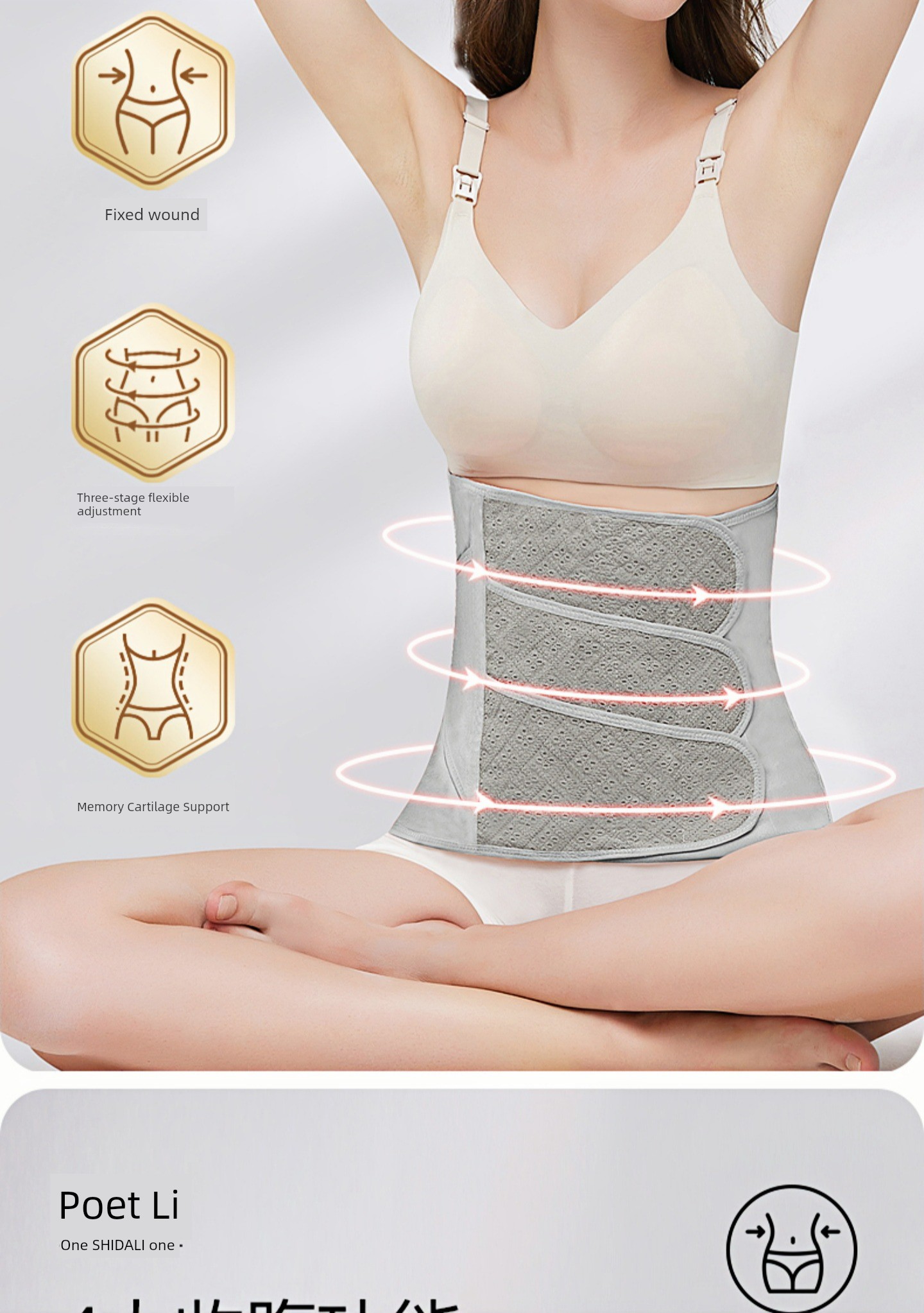 Sidali Fall and Winter Pure Cotton Confinement Postpartum Belly Band — 8