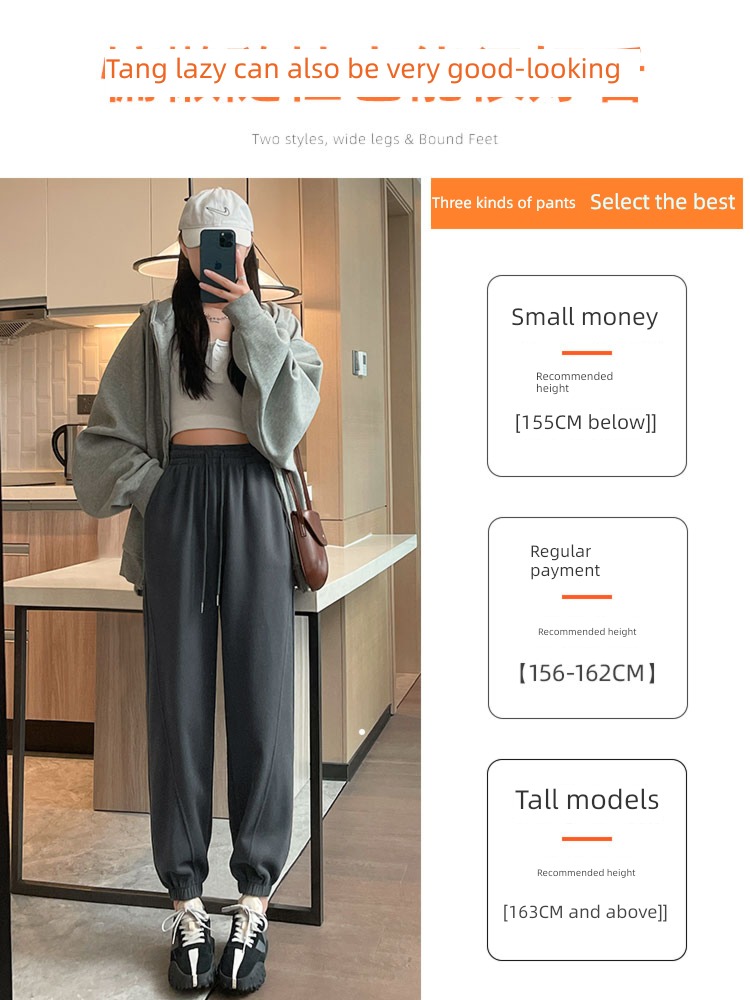 Spring and Autumn Hot money Show thin ins little chap Sports pants