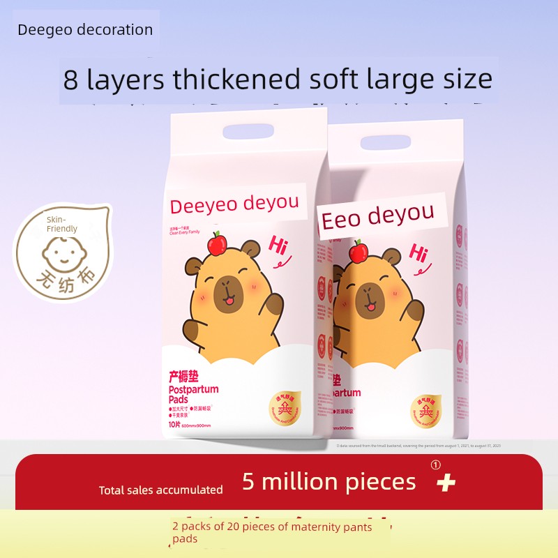Deyou Dedicated Urine Pad Sexual Adults Postpartum Pregnant Women — 3