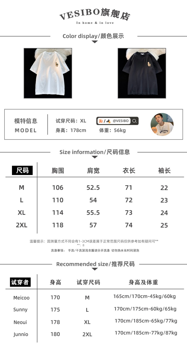 spring Minority Flocking printing ins leisure time Short sleeve T-shirt