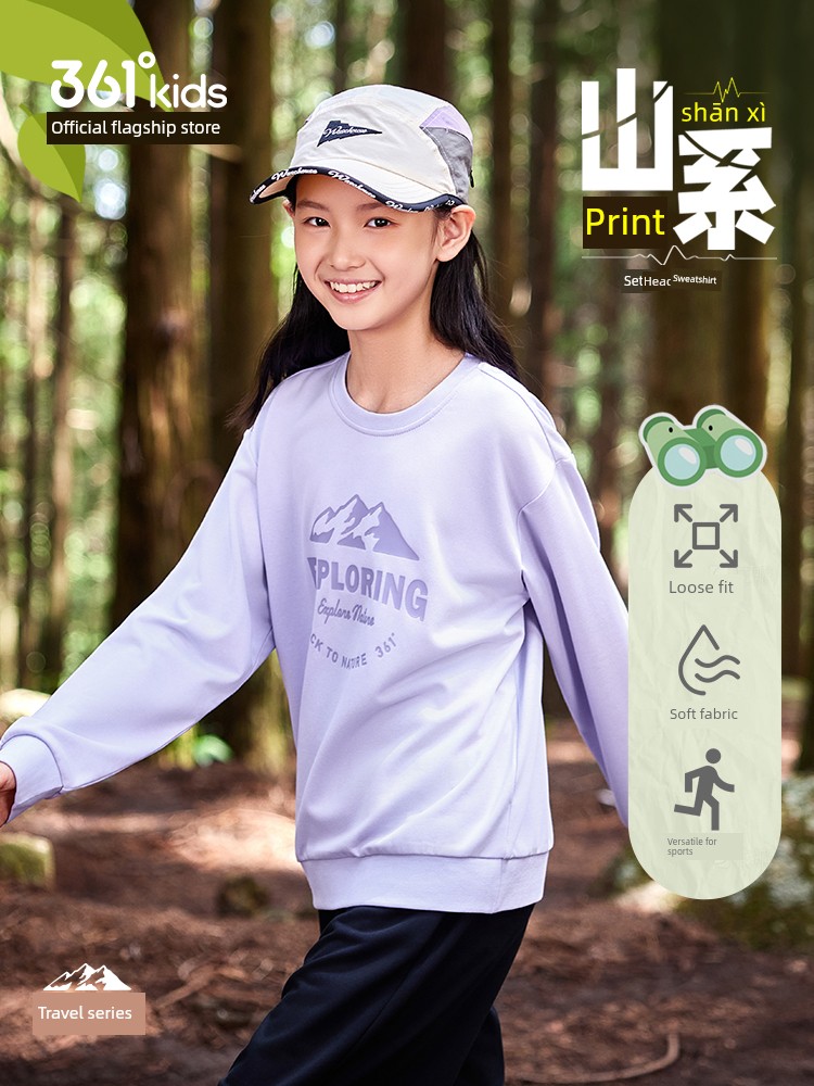 361 ° Children's Clothing for Boys and Girls, Pullover Sweatshirt, Round Neck, Autumn and Winter 2026 New Autumn Style, Fleece-Lined Long-Sleeved Sports Top — 4