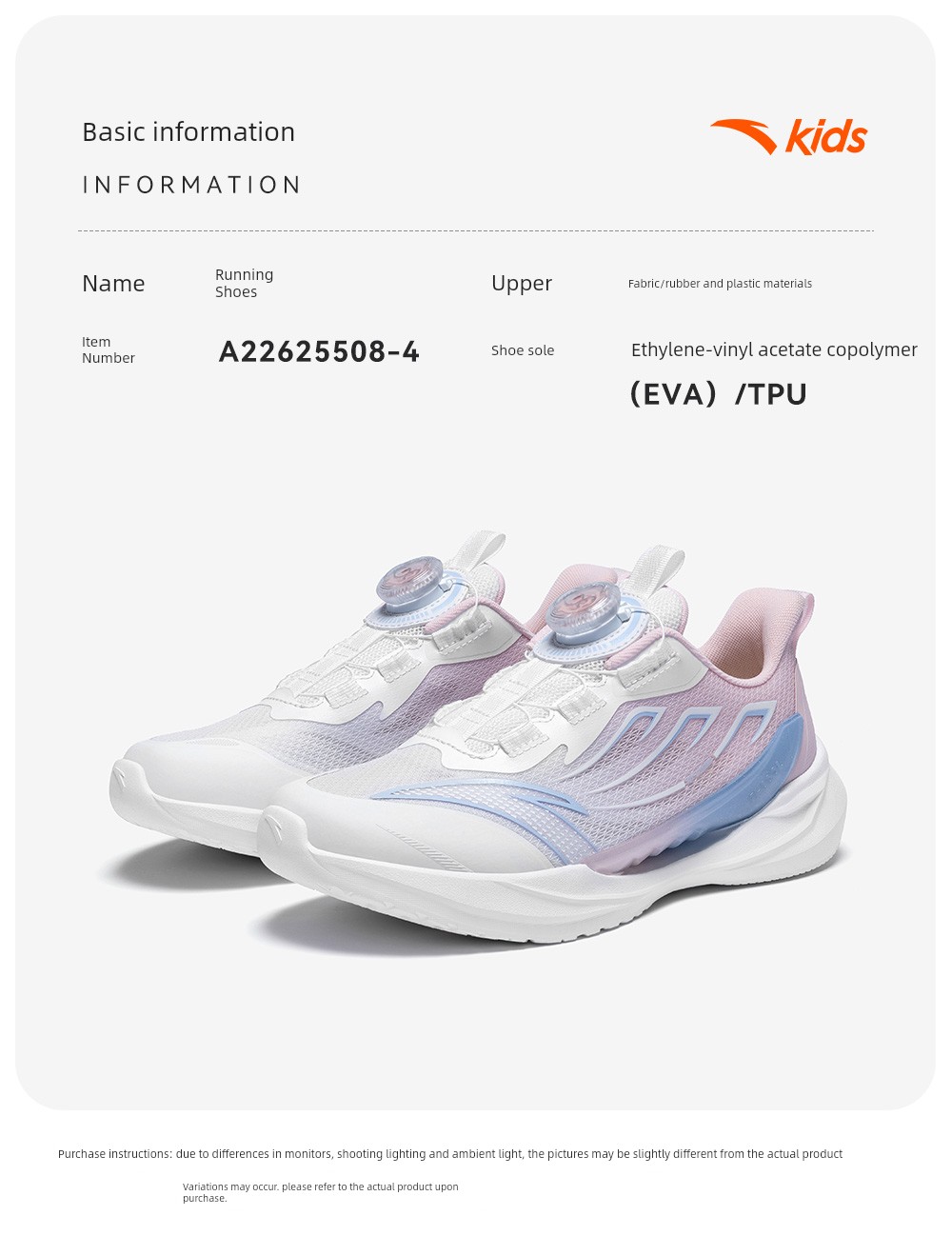 Ride the Wind 2 | Anta Kidsren's Sports Shoes, Girls' Running Shoes, 2026 Early Autumn Kidsren's Shoes, Professional Running Shoes for Students and Girls — 28