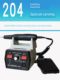 Dental grinding machine electric South Korea 90 type handle grinding head needle bench tool equipment 204 tooth machine bearing