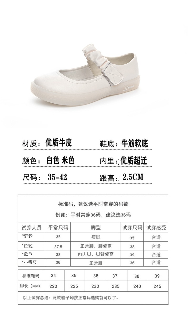 Shallow mouth female Versatile comfortable Beef tendon bottom leisure time Little white shoes