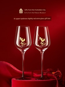 The Palace Museum Taobao Happy Eyebrows Cultural and Creative Housewarming Goblet