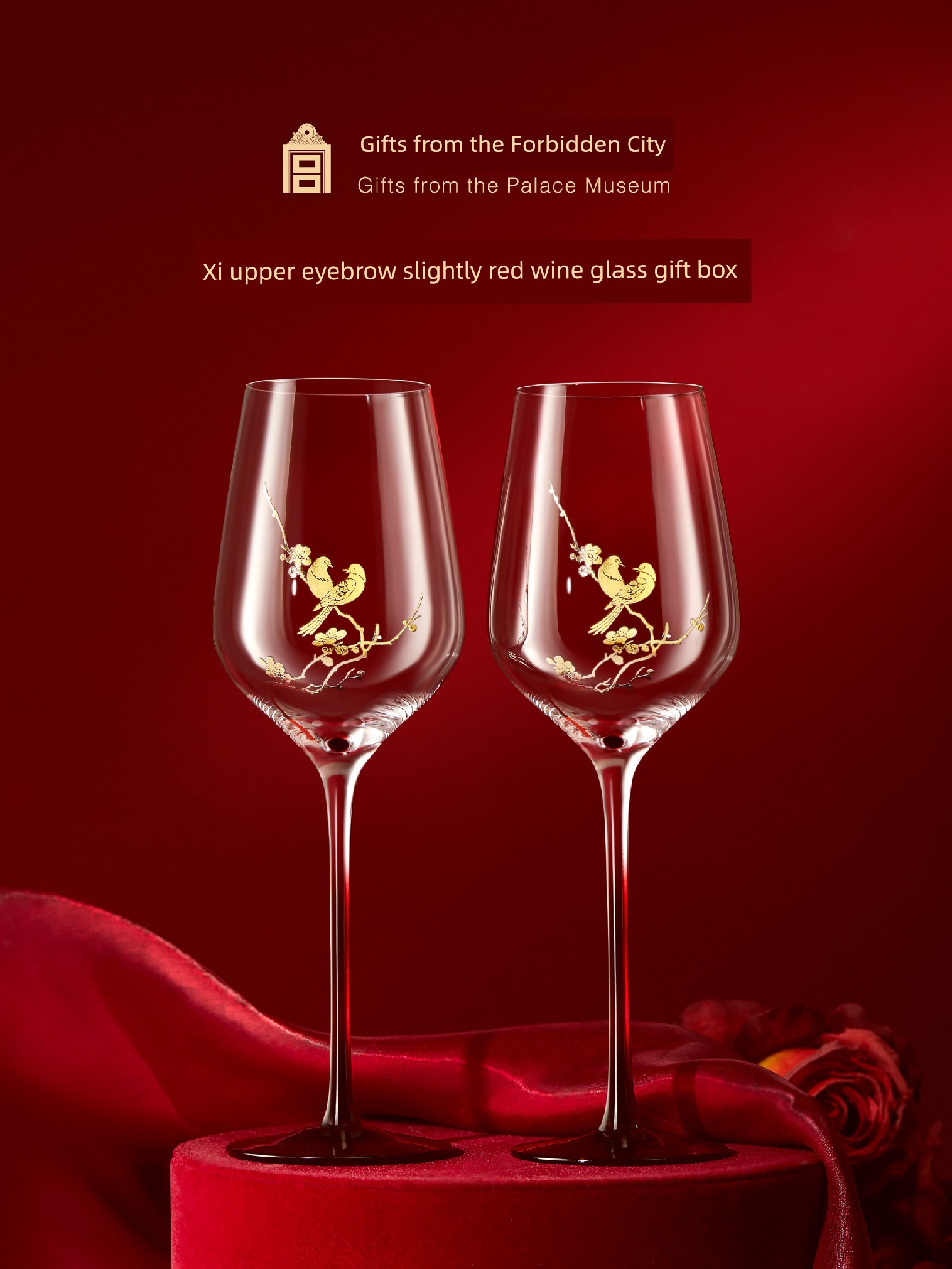 The Palace Museum Taobao Happy Eyebrows Cultural and Creative Housewarming Goblet
