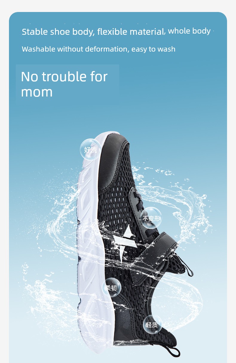 Cloud Running | Xtep Children's Sports Shoes 2026 Autumn New Model Breathable Mesh Boys' Running Shoes for Older Children. — 13