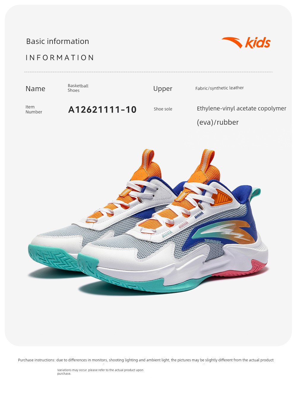 Trial | Anta Kids Boys' New Autumn Model Professional Practical Youth Training Basketball Shoes Sports Shoes — 33