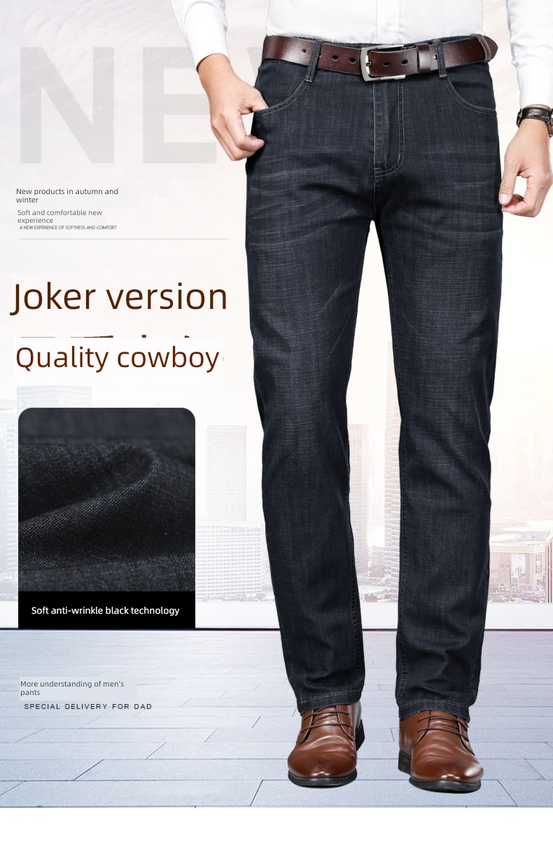 Guangzhou Autumn and winter thickening business affairs leisure time Jeans